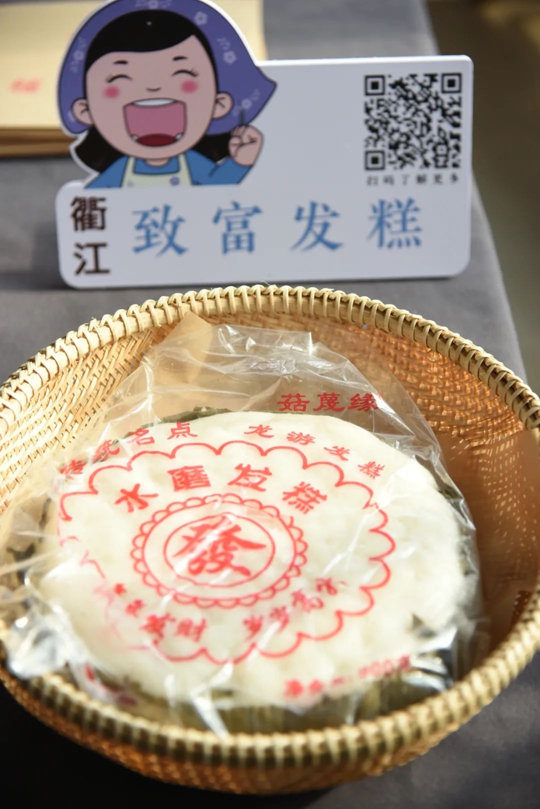 美食區展陳區擺放了謝繼糕餅,蓮花糕,芋荷粿,杜澤灌腸,油炸餜,蓮子酒