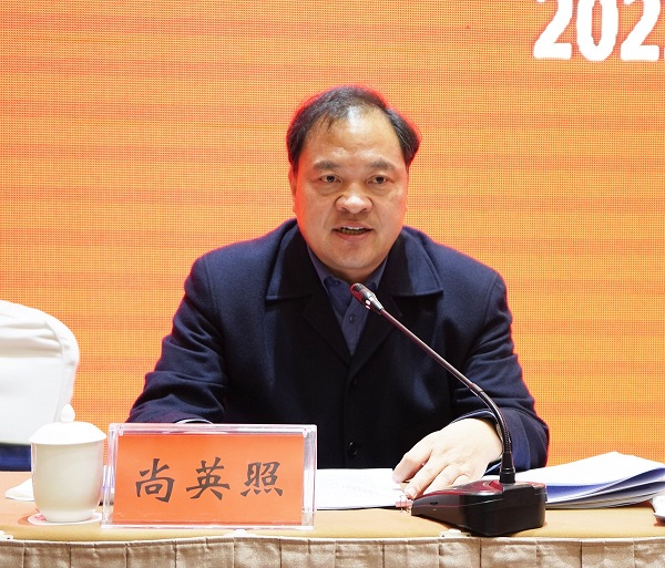 省民政厅一级巡视员尚英照出席会议并讲话