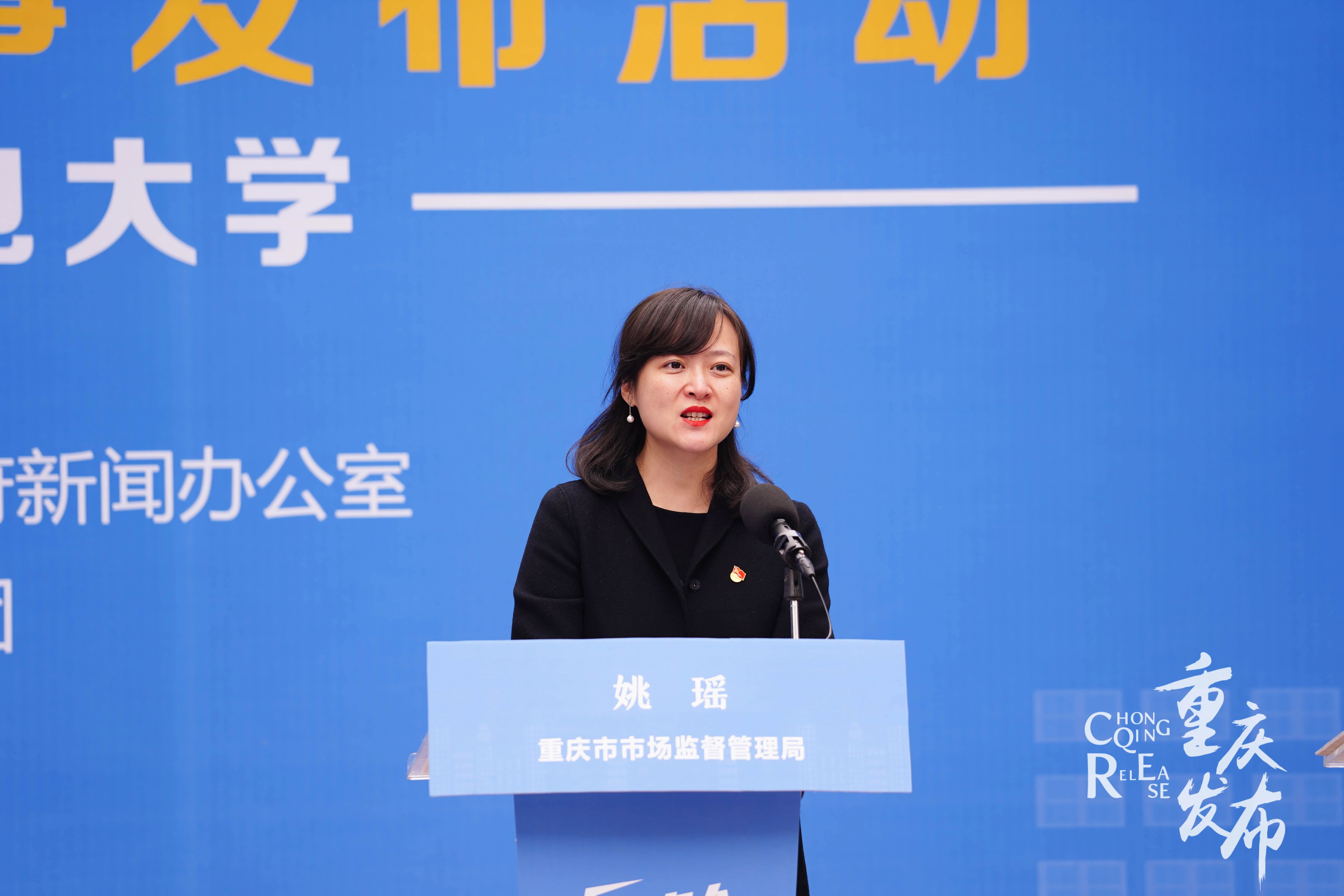 澎湃号>重庆税务>姚瑶介绍相关信息大学生就业有什么税收优惠政策?