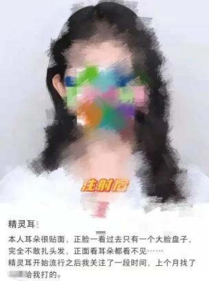 骆驼因整容被取消选美资格，外貌焦虑已经“卷”到动物身上了？