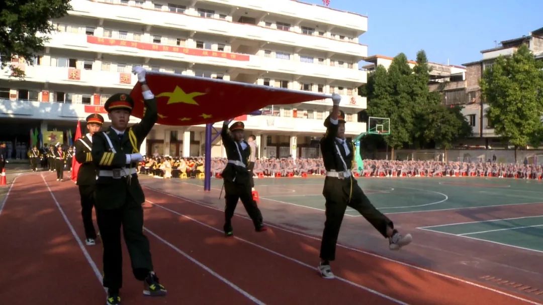 广宁周其鉴红军中学第十一届体艺节正式开幕