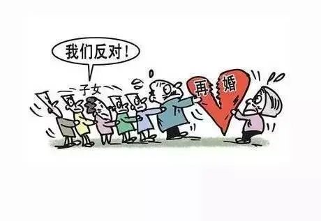 子女可以干涉父母的婚姻自由吗?