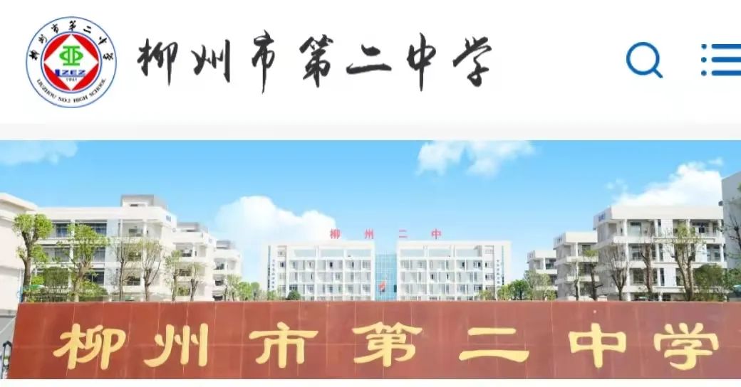 老师来了思政小剧场听证会市二中多样化课堂助力思政教育