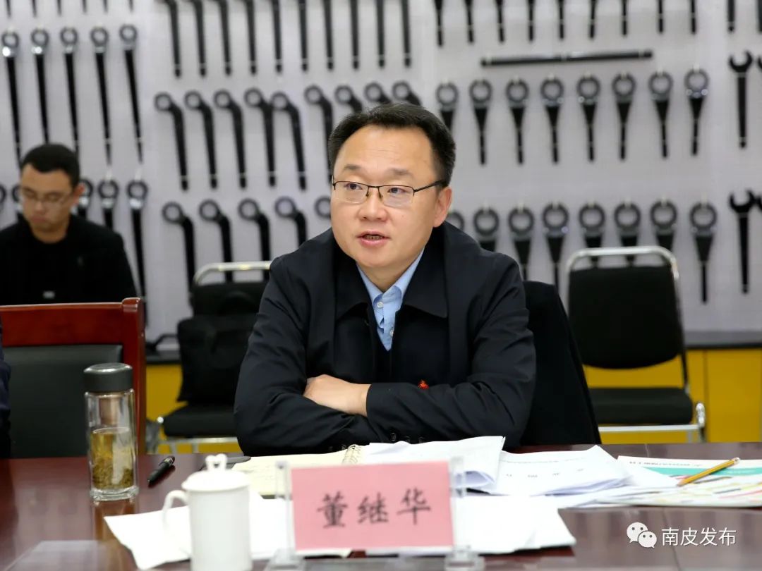 我为群众办实事县委书记董继华参加我为企业办实事暨重点企业排忧解难