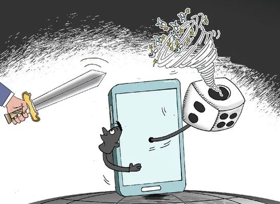 牡丹江警方摧毁跨境网赌平台48人被抓冻结资金1100余万