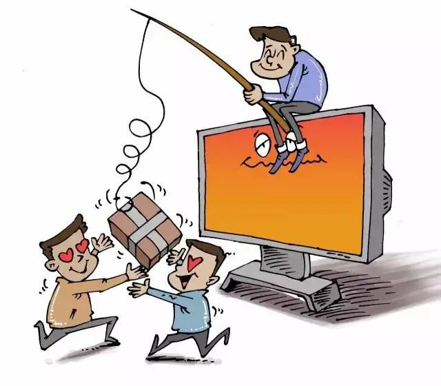 小心这些泄露个人信息的陷阱