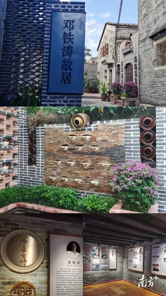 邓铁涛,一名出生于开平市月山镇的名老中医,更是全国老中医药专家学术