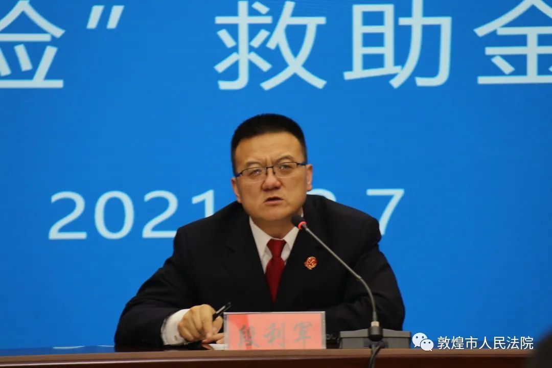 副院长张迎春主持仪式,市法院党组书记,院长段利军出席仪式并发表讲话