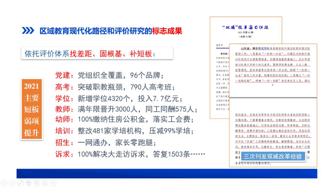 典型案例的经验做法_典型案例经验总结_优质服务典型经验案例分享