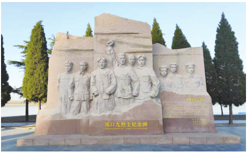 济南泺口九烈士纪念碑碑文敬读