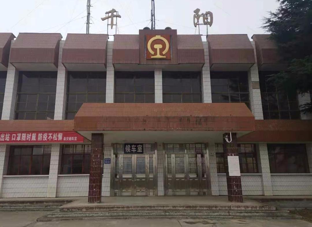 发送的首列货物列车这是千阳车站再次开办货运业务以来86608次货物