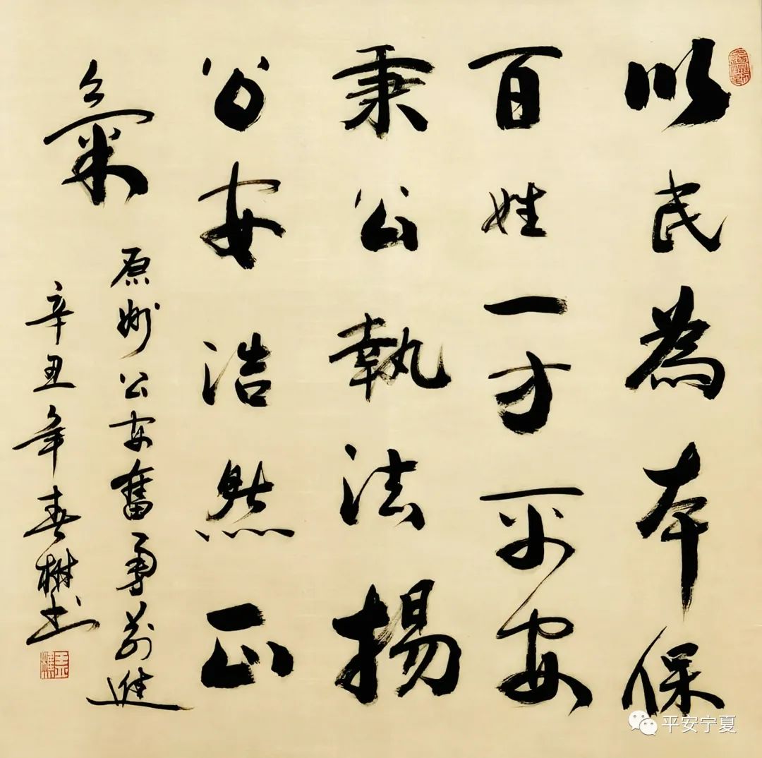 “红船颂” 美术书法摄影展 | 书法绘画作品展示③