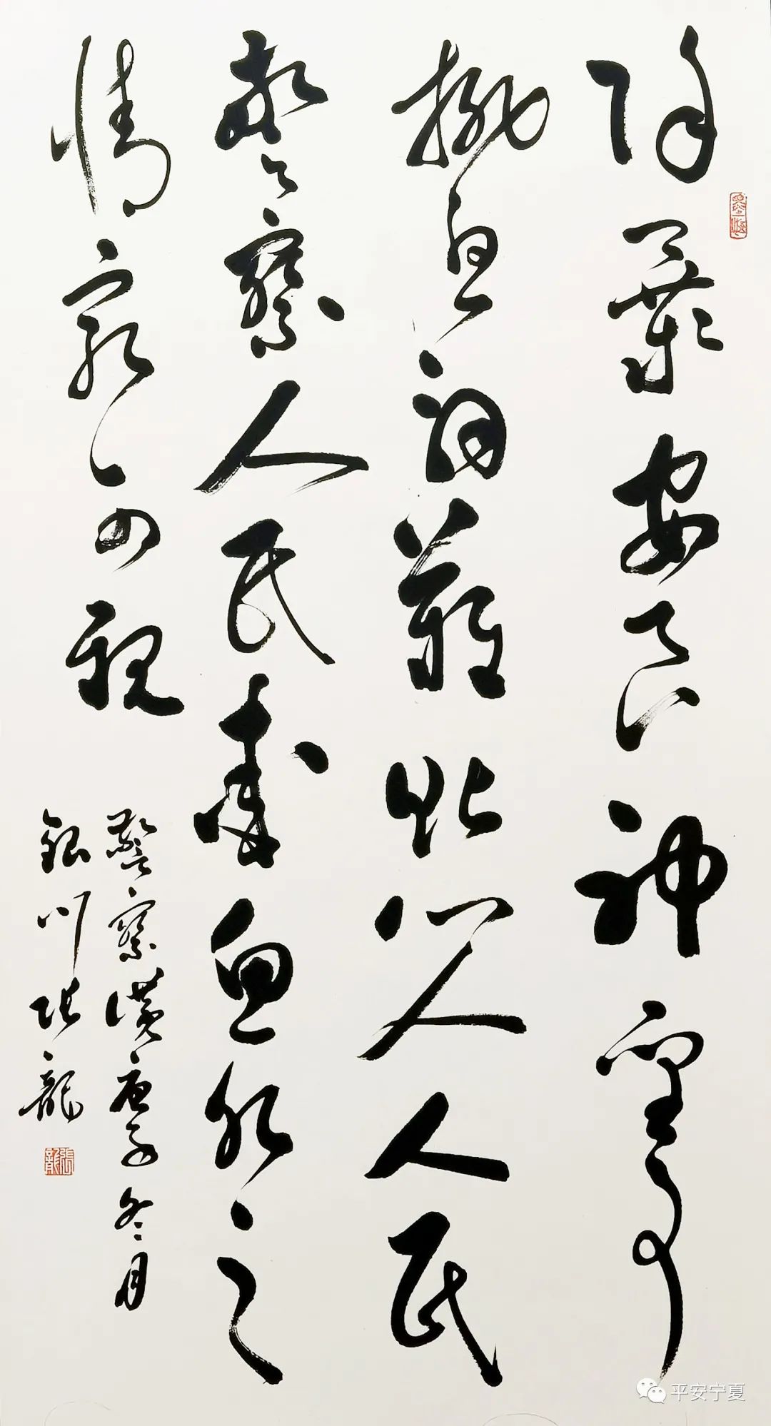 “红船颂” 美术书法摄影展 | 书法绘画作品展示③