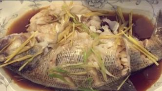 用最簡單的清蒸，成就黃魚的鮮美