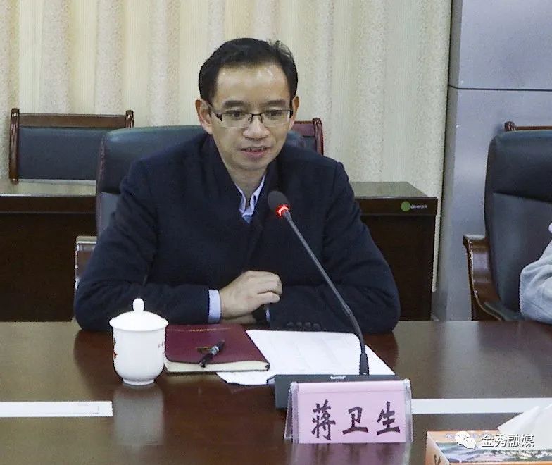 蒋卫生到金秀县调研指导70周年大庆筹备工作