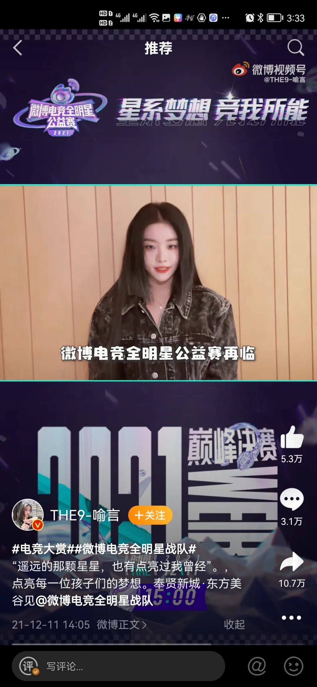 澎湃新闻微博账号内容定位是什么(澎湃新闻微博账号内容定位是什么意思)