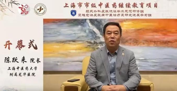 上海市金山区中西医结合医院,全国名老中医药专家马绍尧传承工作室