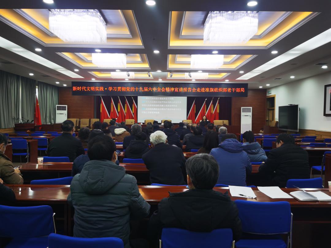 准旗短视频剪辑 准旗:让理论宣讲“入耳入脑入心”