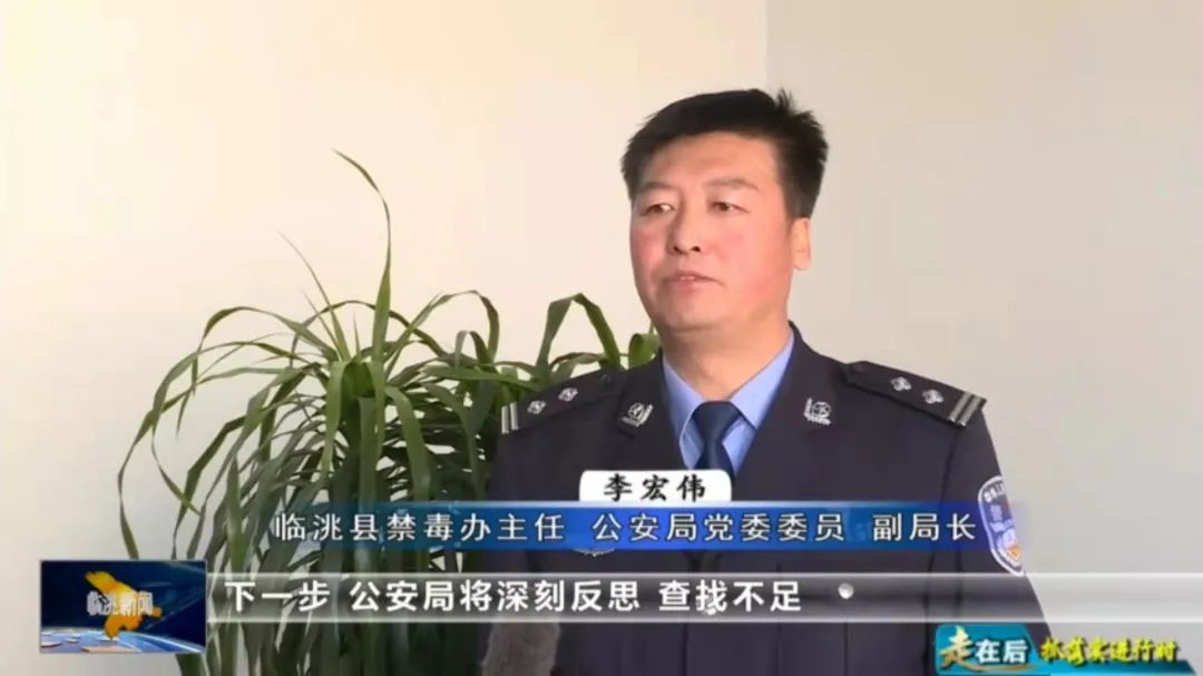 在第三季度政府履责管理考核中,县公安局综合排名以及由县公安局负责