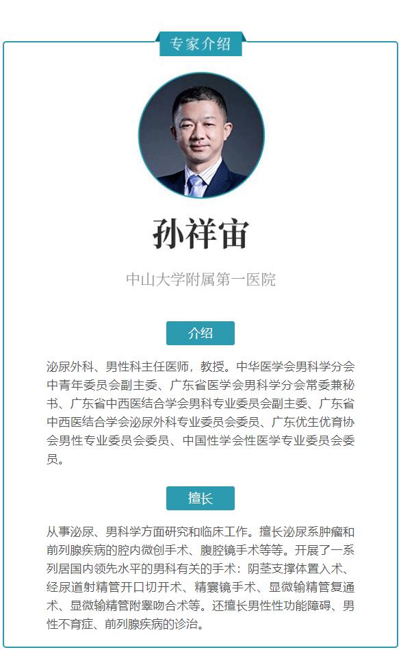 原创 孙祥宙 小大夫漫画 收录于话题#肾结石 5 个内容 #血尿 1 个内容