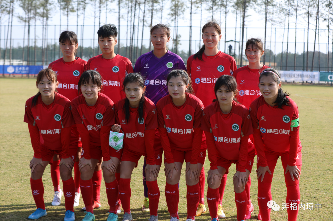 晋级四强海南琼中女足4比1打赢上海海港同济