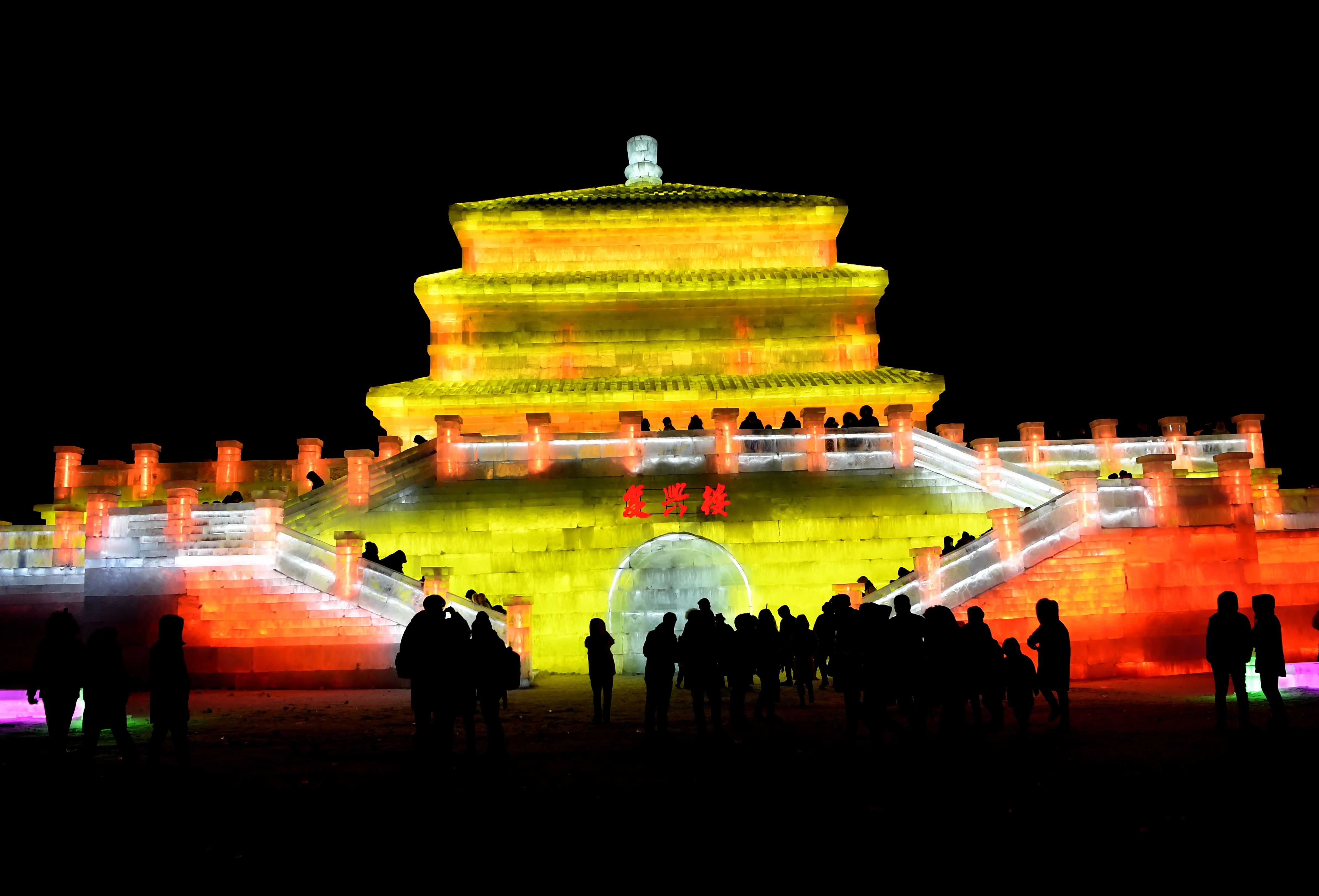 长春冰雪节启幕带来高品质冰雪旅游体验