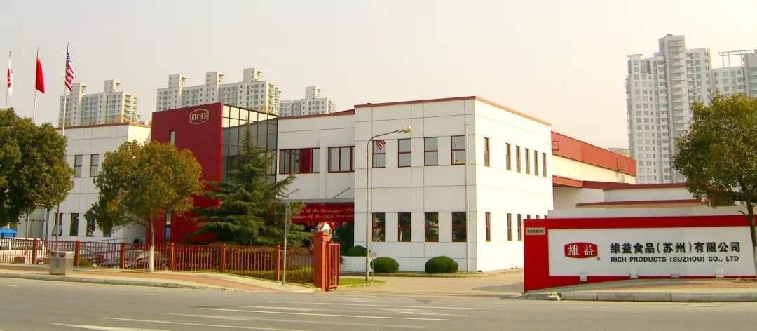 林小明会见维益食品全球市场总裁jeff kim一行