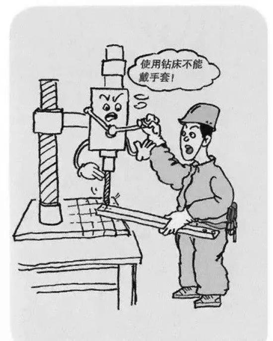 装置未按规定正确使用安全带等从事高处作业09未按规定正确佩戴安全帽