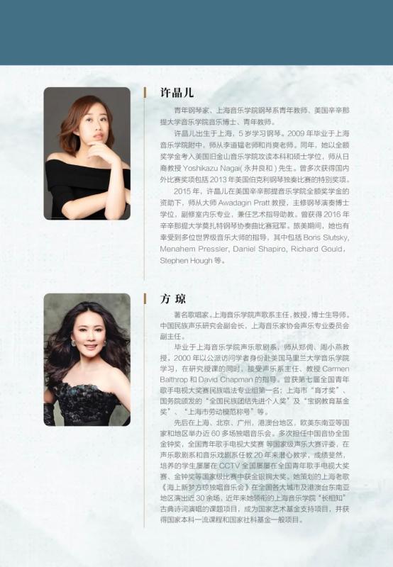 纪念丁善德先生诞辰110周年,上音将主办,承办多场专题活动