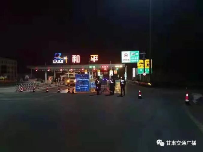 今日起g75蘭臨高速公路這一路段實行夜間交通管制