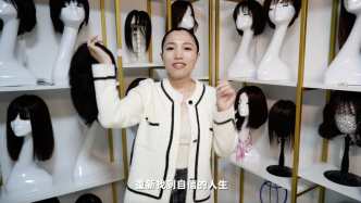 產(chǎn)后脫發(fā)媽媽為癌癥患者做10年假發(fā):假發(fā)像盔甲能抵御傷害