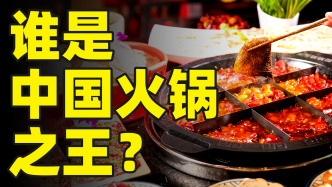 辣椒如何影响了我们的饮食习惯？中国火锅百年发展史