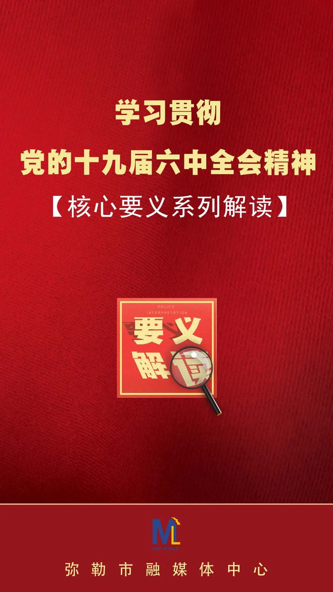 新华社：五组关键词，读懂新时代党解决台湾问题总体方略_哔哩哔哩_bilibili