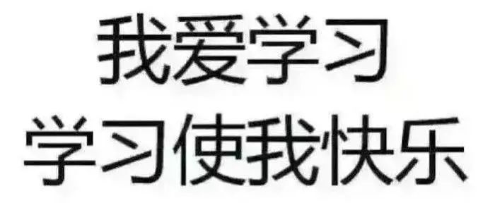 四六级近在眼前,期末考试炼狱周提前,复习和大作业也逐渐提上日程