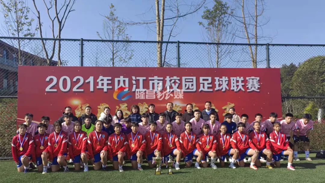隆昌十中足球比赛成员图片