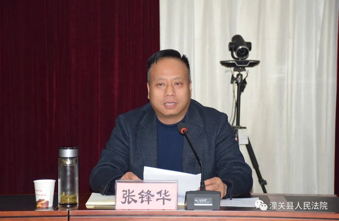 张锋华代院长对人民陪审员自主管理委员会的成立表示祝贺!