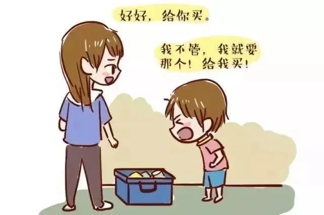 她教育线上家学堂微课38孩子的需求得不到满足就发脾气怎么办