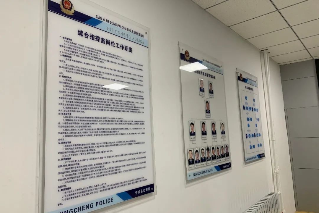 宁城公安多举措筑牢防范电信网络诈骗防火墙