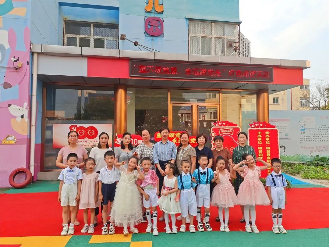 五星故事丨磁县县直机关幼儿园为孩子们的成长加油