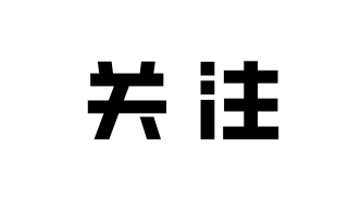堅持法治體系建設正確方向