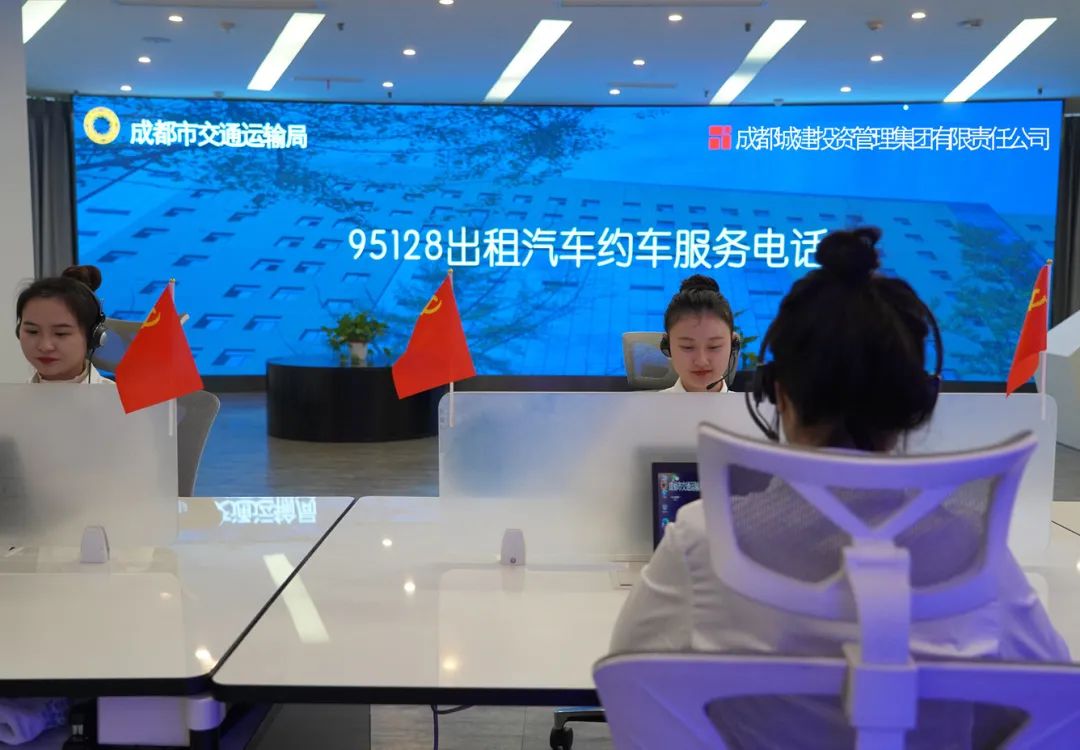 快告诉爸妈出门可以拨打95128预约出租车啦