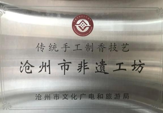 运河区再添两家市级非遗工坊颁牌啦