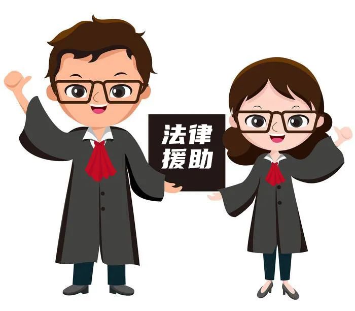 丈夫欺瞒妻子抵押房产 法律援助助力追回