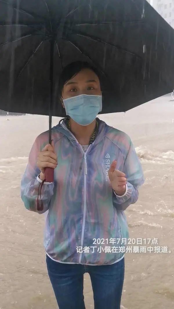 暴雨女记者图片