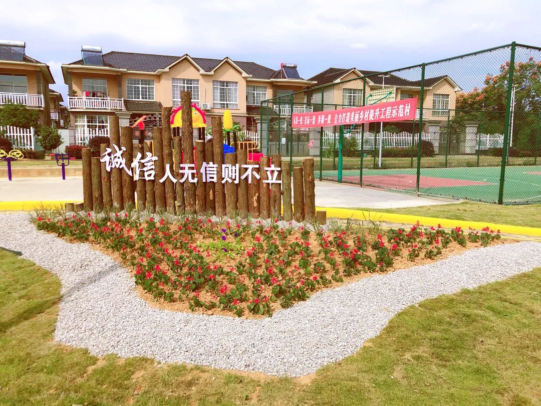 争创县级美丽庭院示范村 | 泗安镇玉泉村妇联四举措助推美丽庭院创建