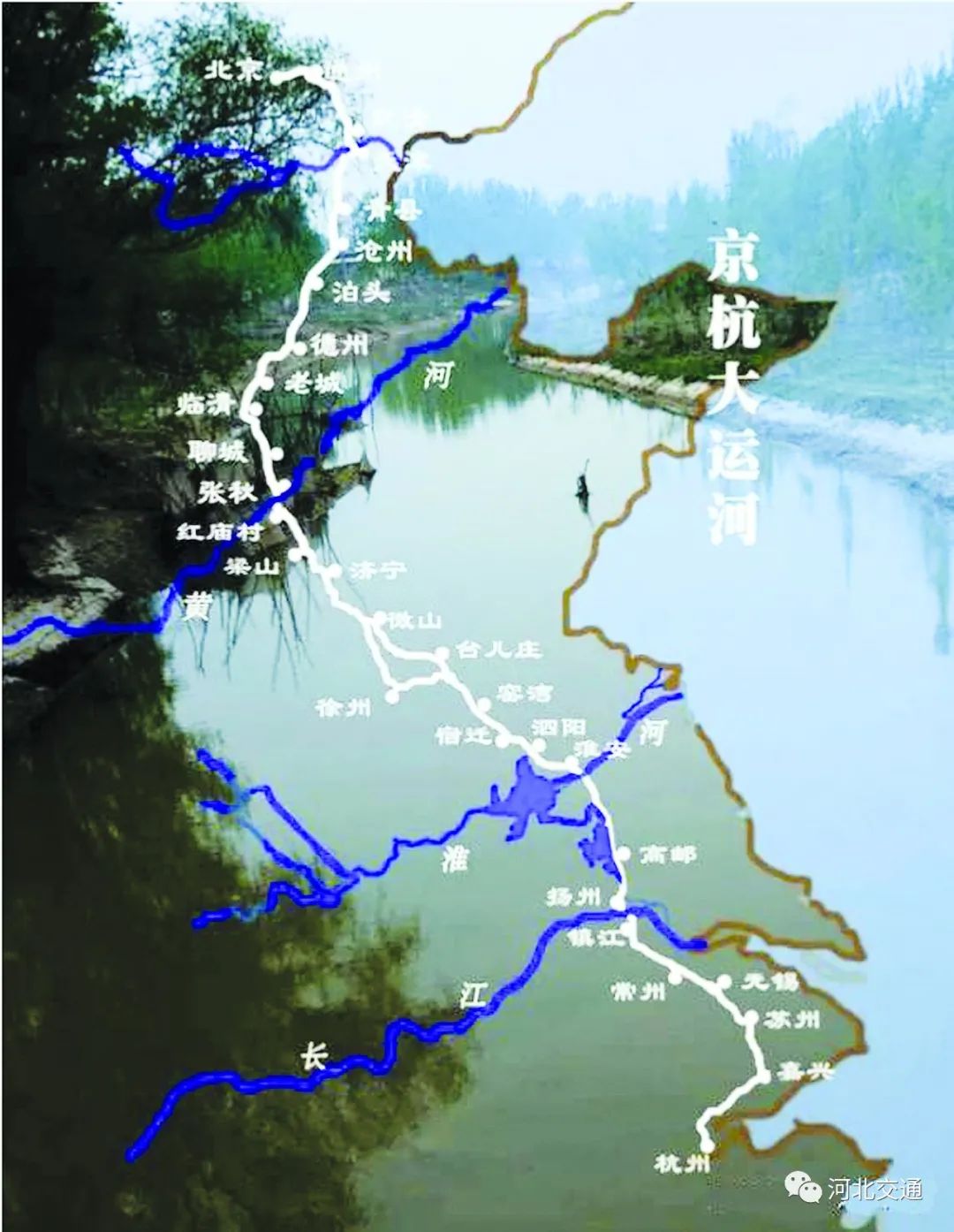 大运河看千年水道如何影响大河之北
