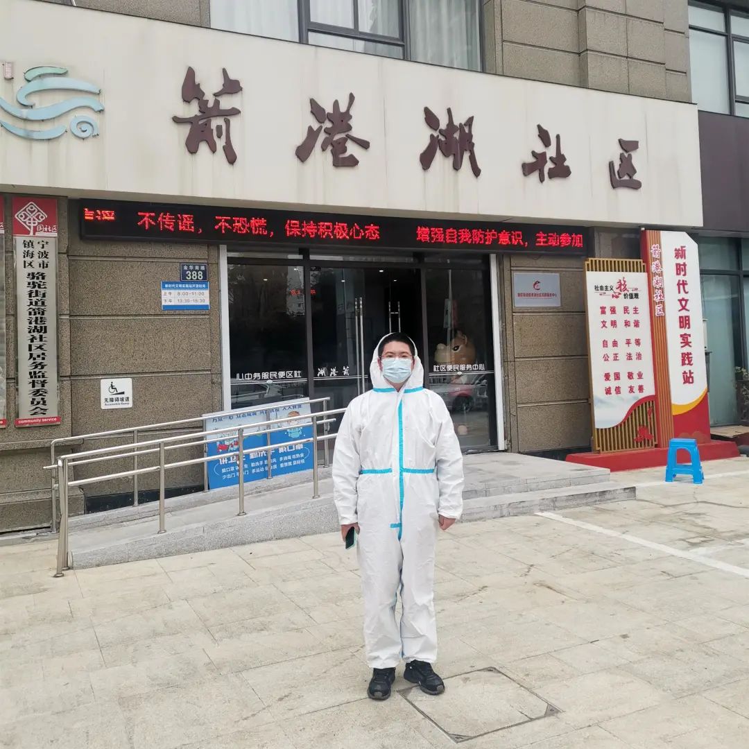 抗击疫情宁波民革在行动三
