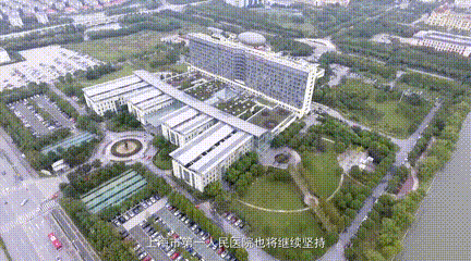 上海第一人民医院南院图片