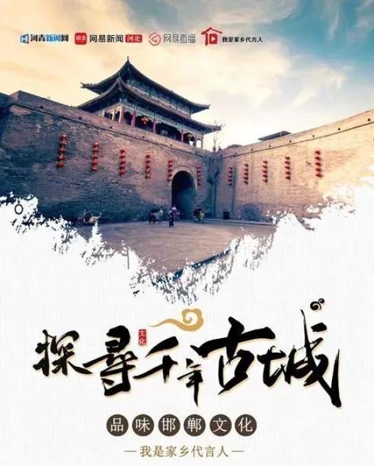 优雅大方的网易河北主持人晨晨和知性干练的广府古城导游刘楠采取交谈