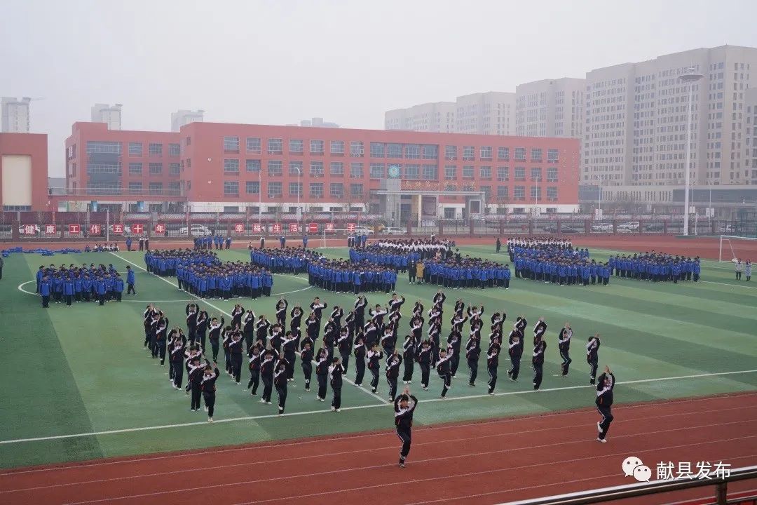 青春飞扬韵律操我们都是追梦人献县第五中学举行韵律操汇演